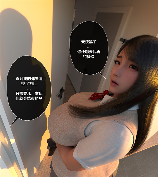 肉番少女h漫画之我们的承诺