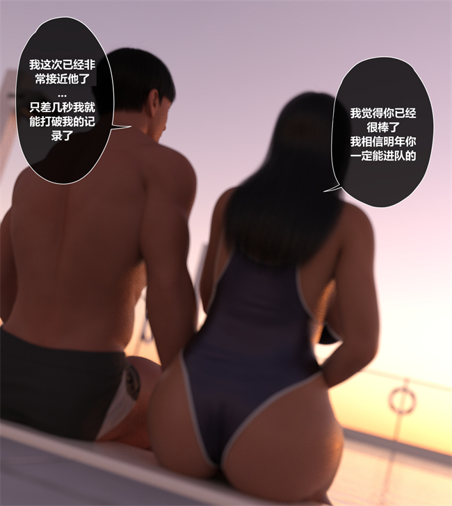 肉番少女h漫画之我们的承诺