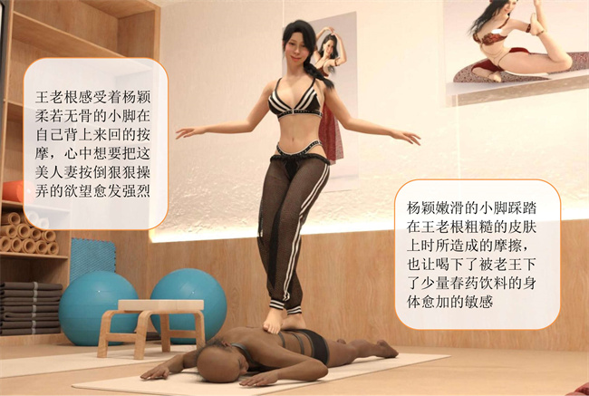 [3D]堕落的美人妻04