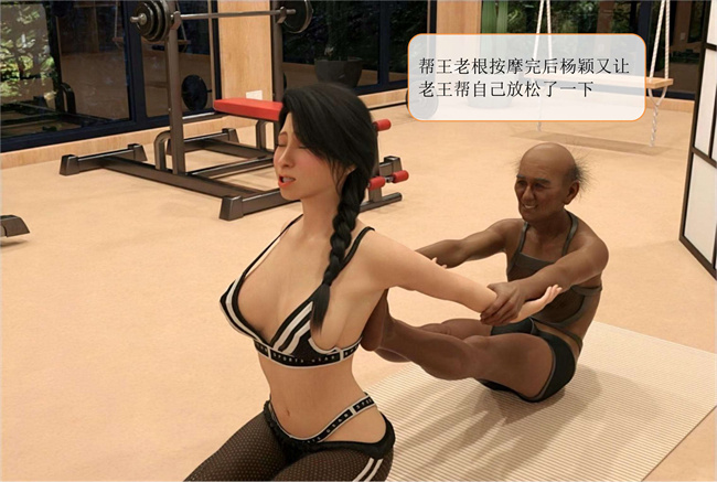 [3D]堕落的美人妻04