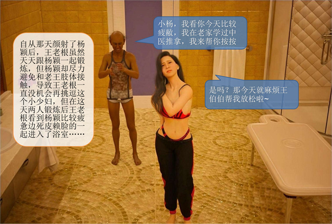 [3D]堕落的美人妻05