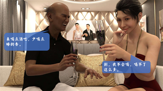 [3D]堕落的美人妻08