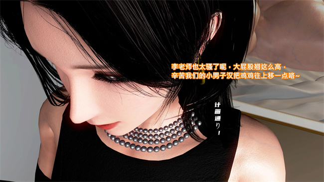 全彩里番本子之美艳女贼潜入我家