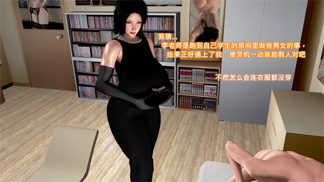 全彩里番本子之美艳女贼潜入我家