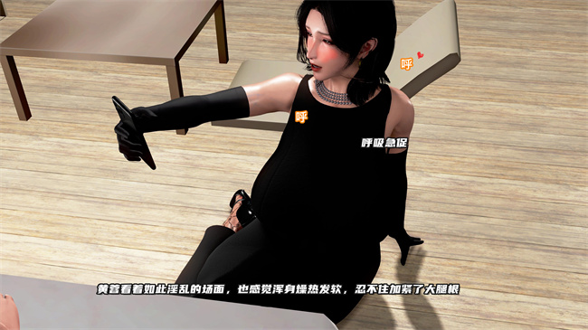 全彩里番本子之美艳女贼潜入我家