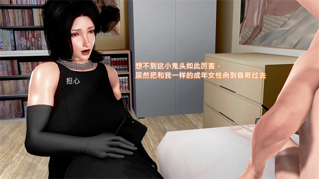 全彩里番本子之美艳女贼潜入我家