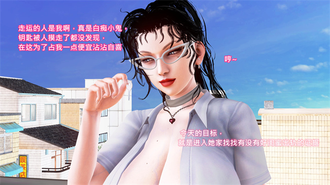 全彩里番本子之美艳女贼潜入我家