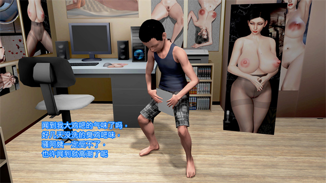 全彩里番本子之美艳女贼潜入我家