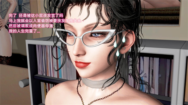 全彩里番本子之美艳女贼潜入我家