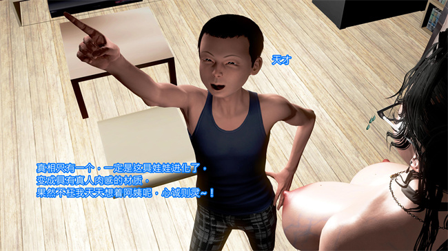 全彩里番本子之美艳女贼潜入我家