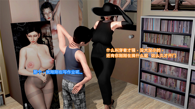 全彩里番本子之美艳女贼潜入我家