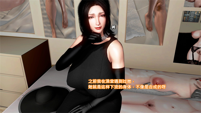 全彩里番本子之美艳女贼潜入我家