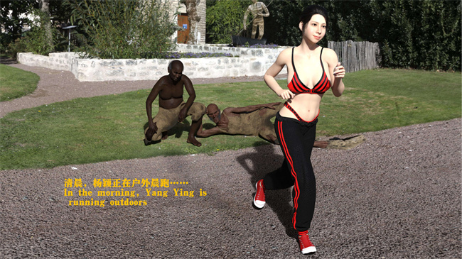 [3D]堕落的美人妻10