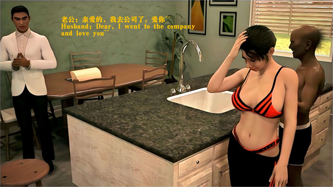 [3D]堕落的美人妻10