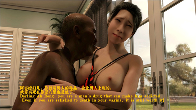 [3D]堕落的美人妻10