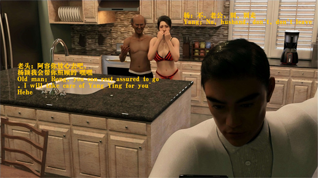 [3D]堕落的美人妻10