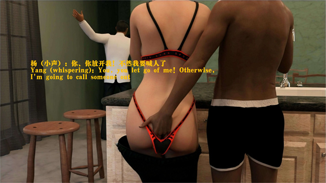 [3D]堕落的美人妻10