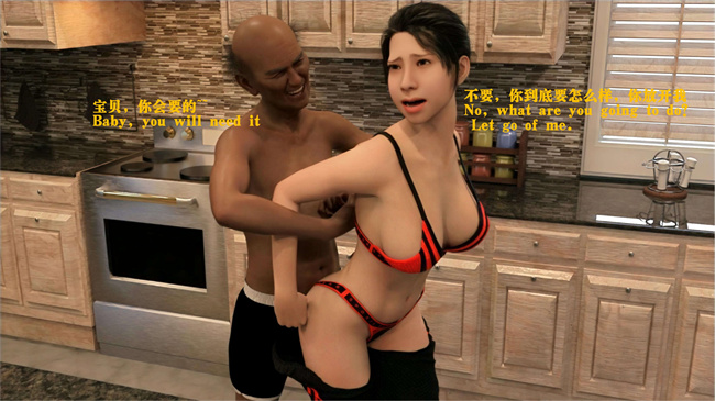 [3D]堕落的美人妻10