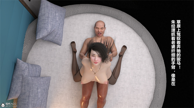 重口味里番本子之强奸还是顺奸02