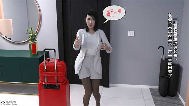 重口味里番本子之强奸还是顺奸02