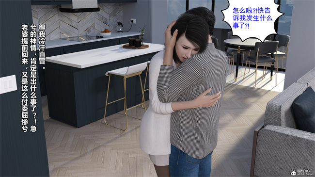 重口味里番本子之强奸还是顺奸02