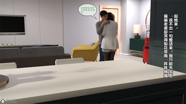 重口味里番本子之强奸还是顺奸02