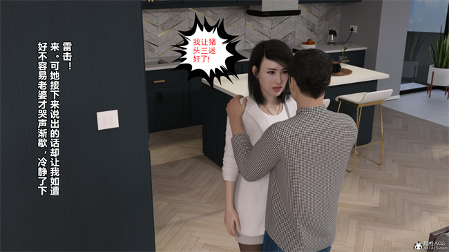 重口味里番本子之强奸还是顺奸02