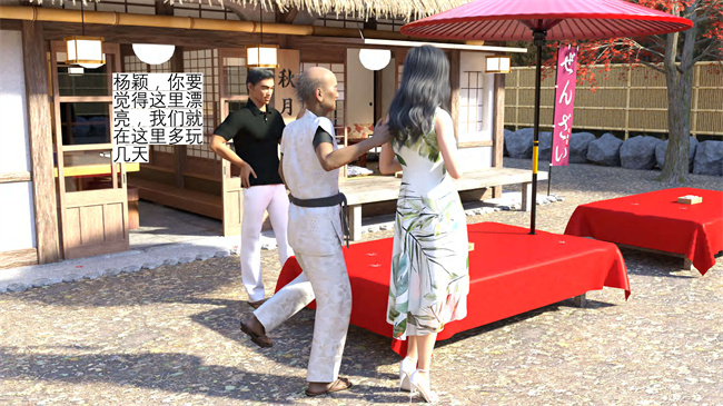 [3D]堕落的美人妻12