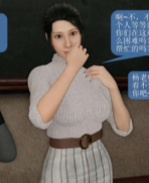 [3D]堕落的美人妻