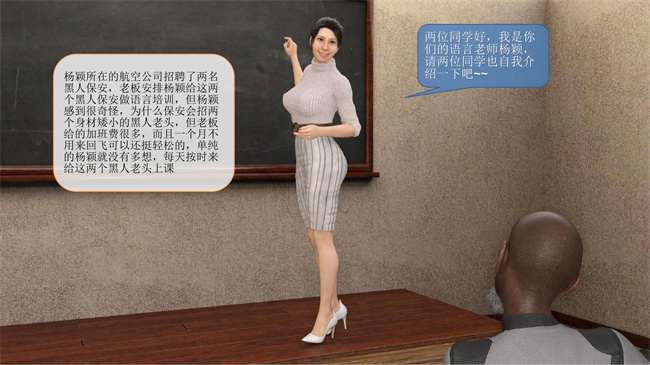 [3D]堕落的美人妻13