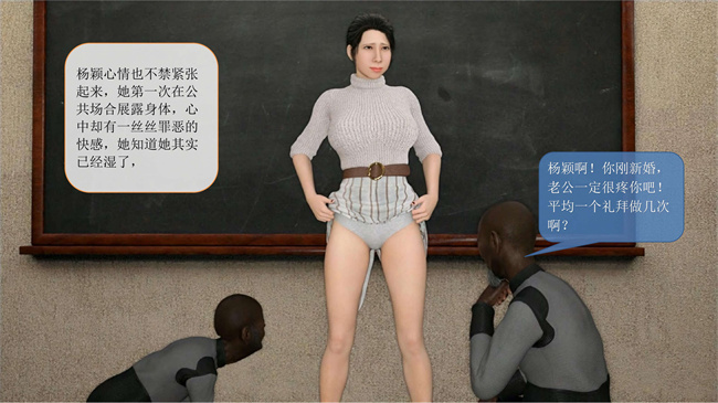 [3D]堕落的美人妻13