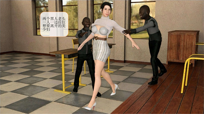 [3D]堕落的美人妻13