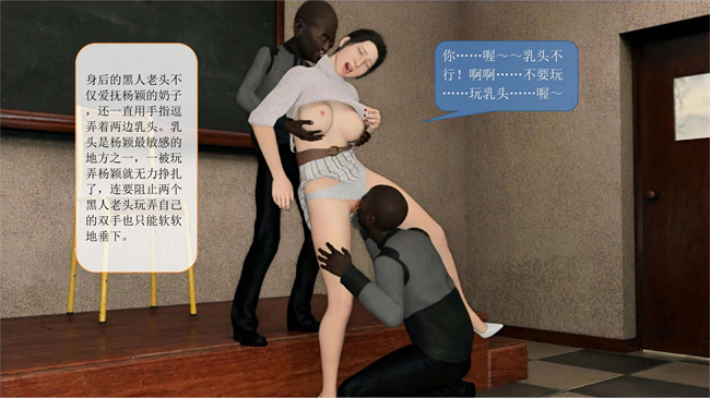 [3D]堕落的美人妻13