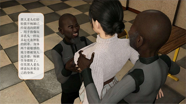 [3D]堕落的美人妻13