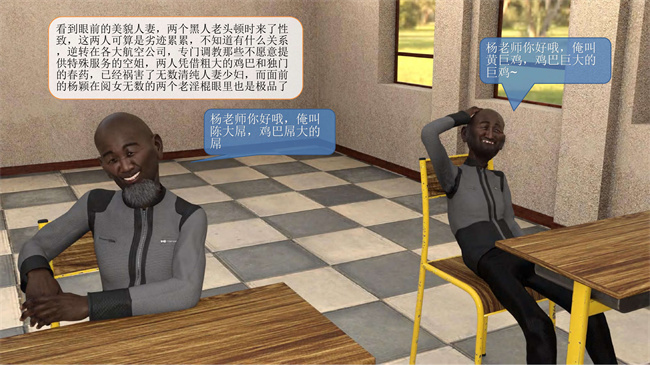 [3D]堕落的美人妻13