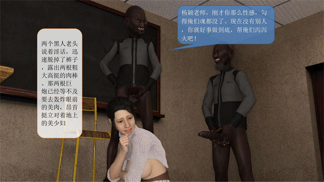 [3D]堕落的美人妻13