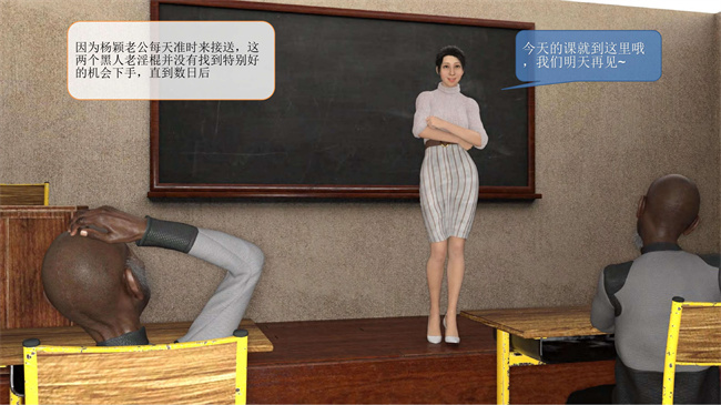 [3D]堕落的美人妻13