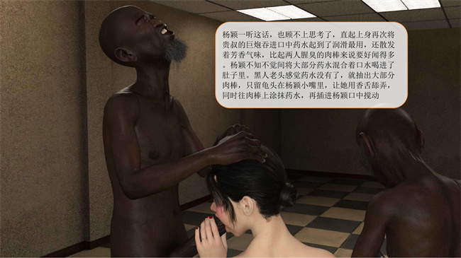 [3D]堕落的美人妻13