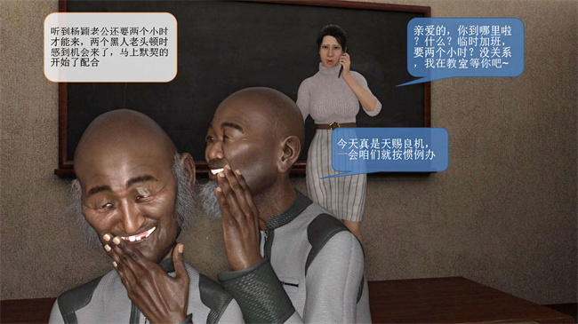 [3D]堕落的美人妻13