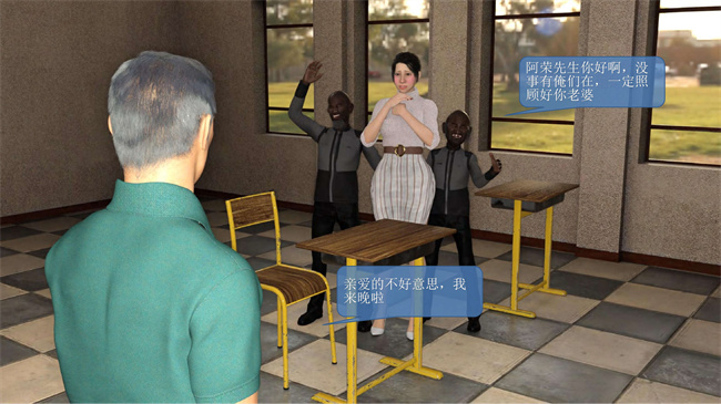 [3D]堕落的美人妻13