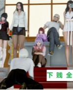 重口味[3D]本子之绿