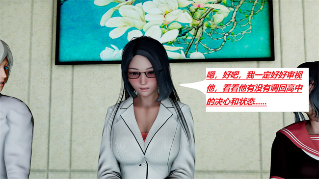 重口味[3D]本子之绿到极致下贱全家福-第05-06章
