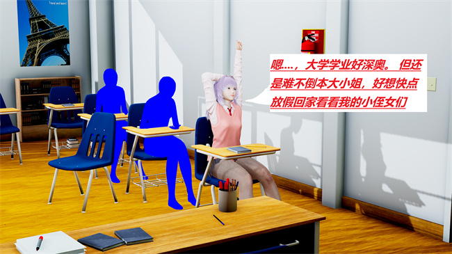 重口味[3D]本子之绿到极致下贱全家福-第05-06章