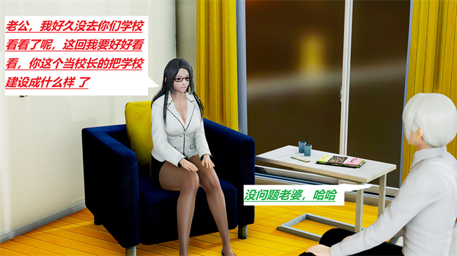 重口味[3D]本子之绿到极致下贱全家福-第05-06章