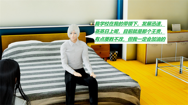 重口味[3D]本子之绿到极致下贱全家福-第05-06章