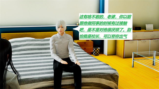 重口味[3D]本子之绿到极致下贱全家福-第05-06章