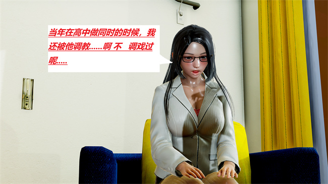 重口味[3D]本子之绿到极致下贱全家福-第05-06章