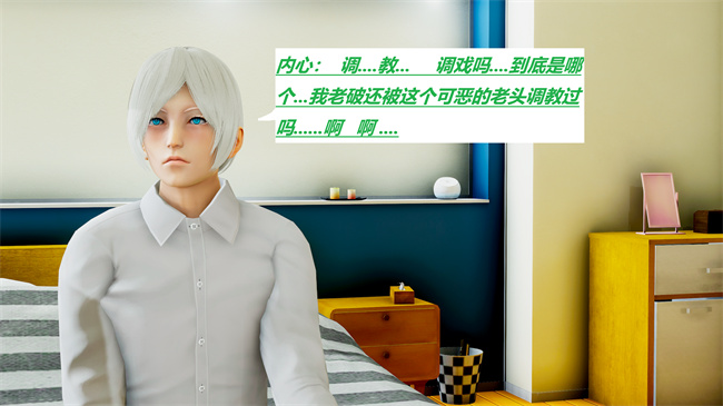 重口味[3D]本子之绿到极致下贱全家福-第05-06章