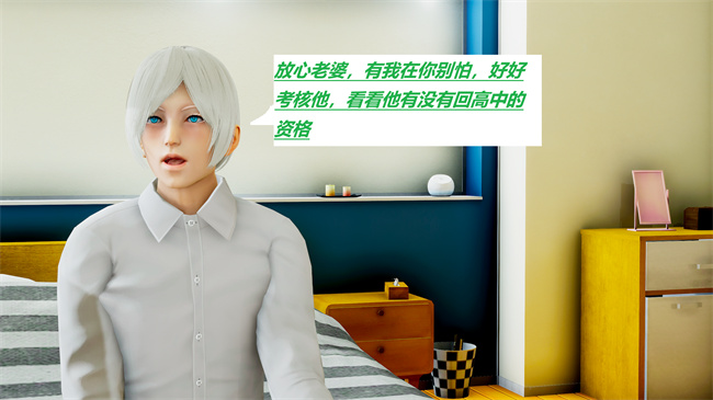 重口味[3D]本子之绿到极致下贱全家福-第05-06章