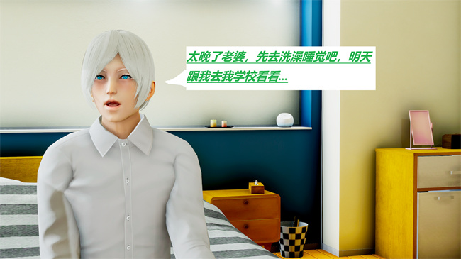 重口味[3D]本子之绿到极致下贱全家福-第05-06章